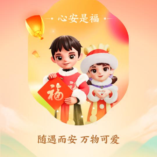 贰大爷