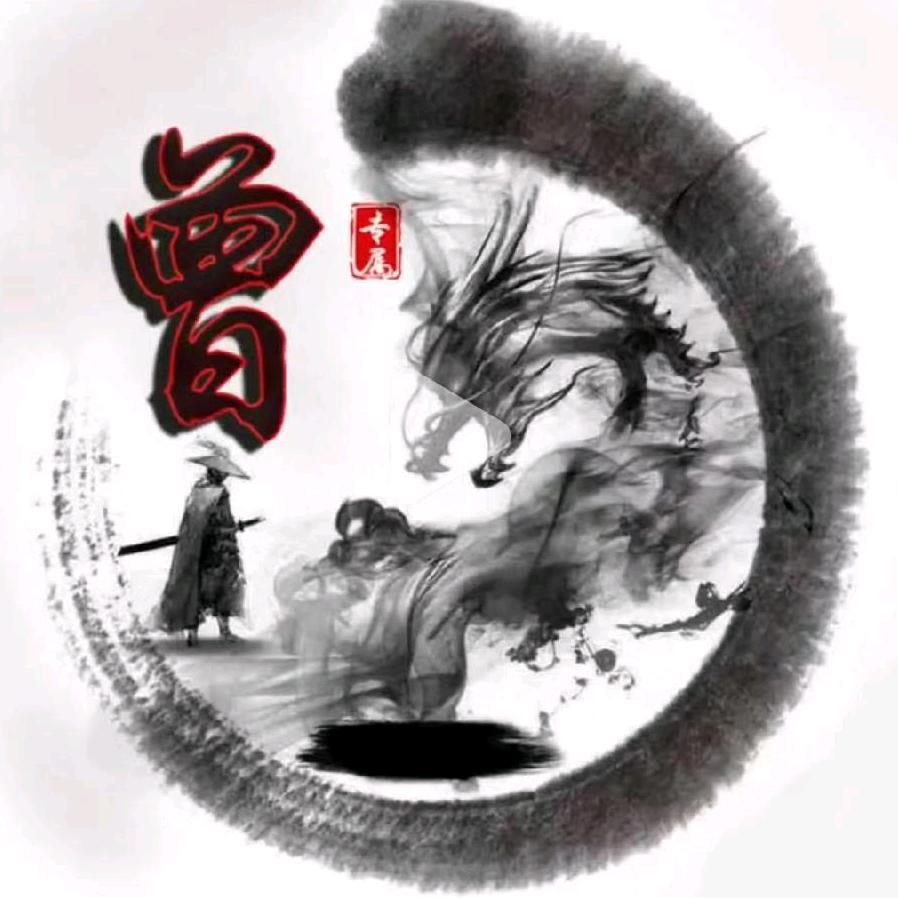 ꧁༺未来༒可期༻꧂