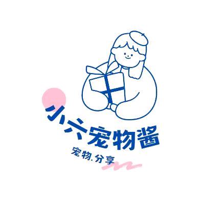 小六宠物酱