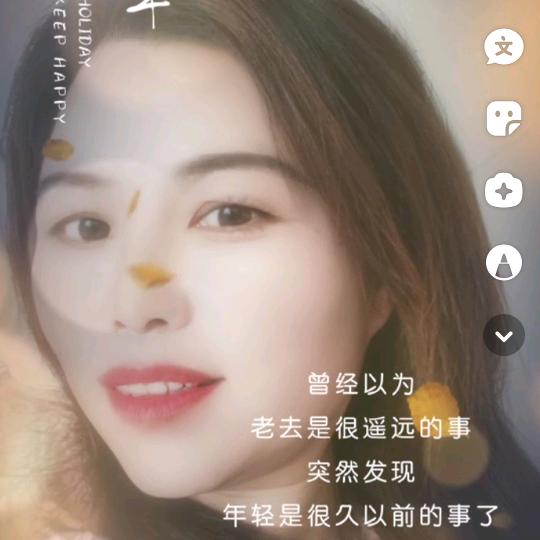 用微笑相伴阳光
