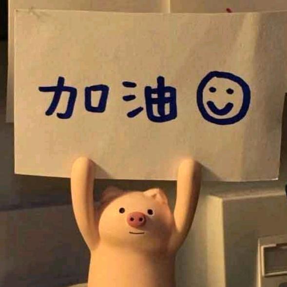 王公子很努力