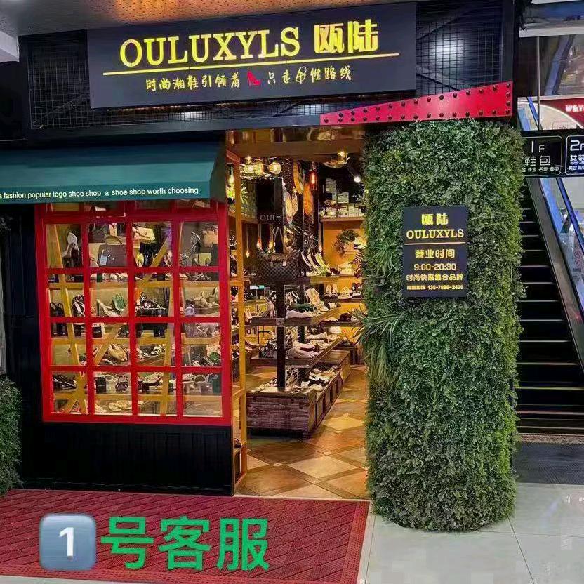 尚街一楼（张倩）瓯陆潮鞋店