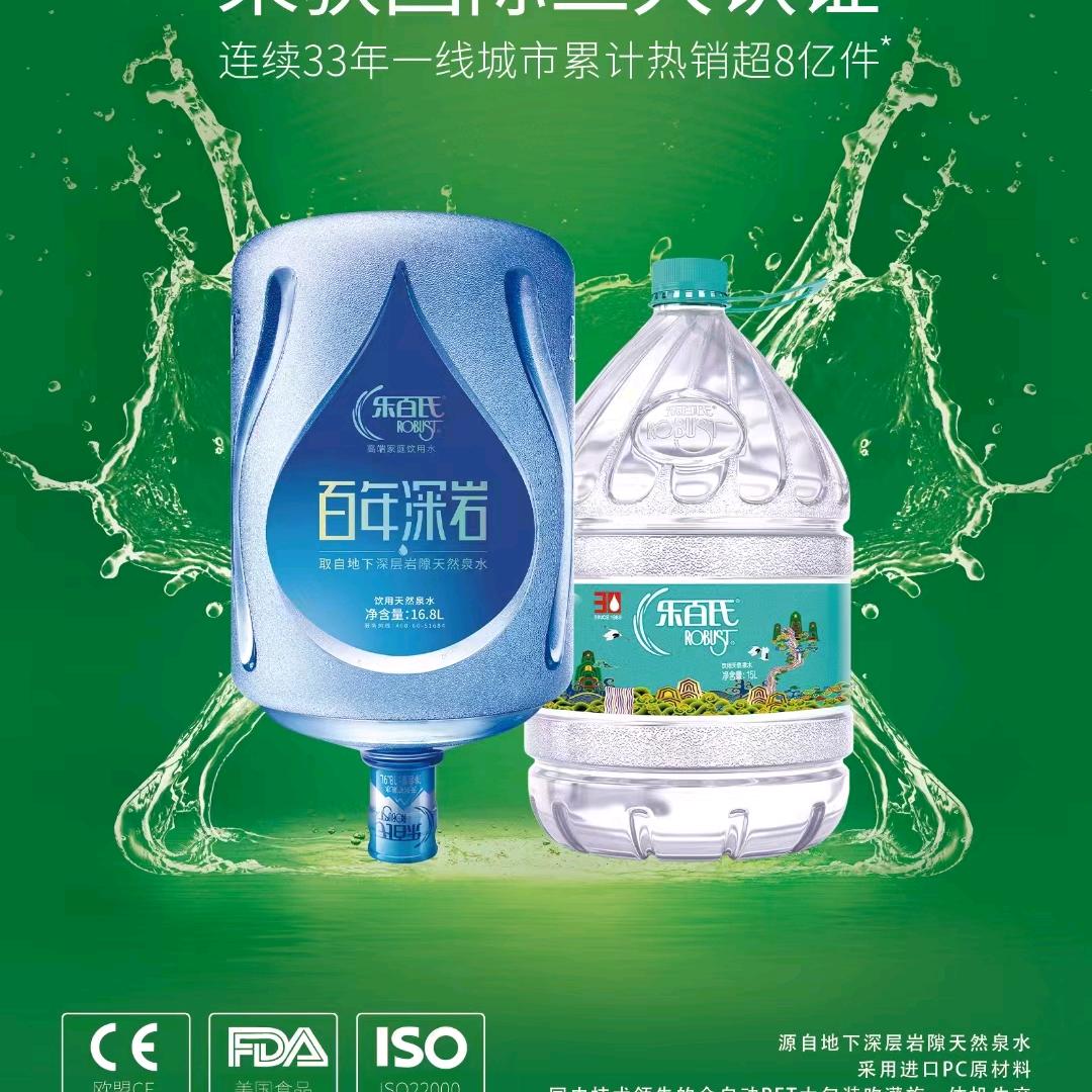 高浪水站