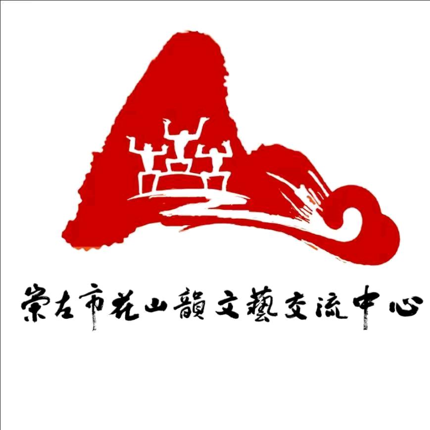 广西白头叶猴