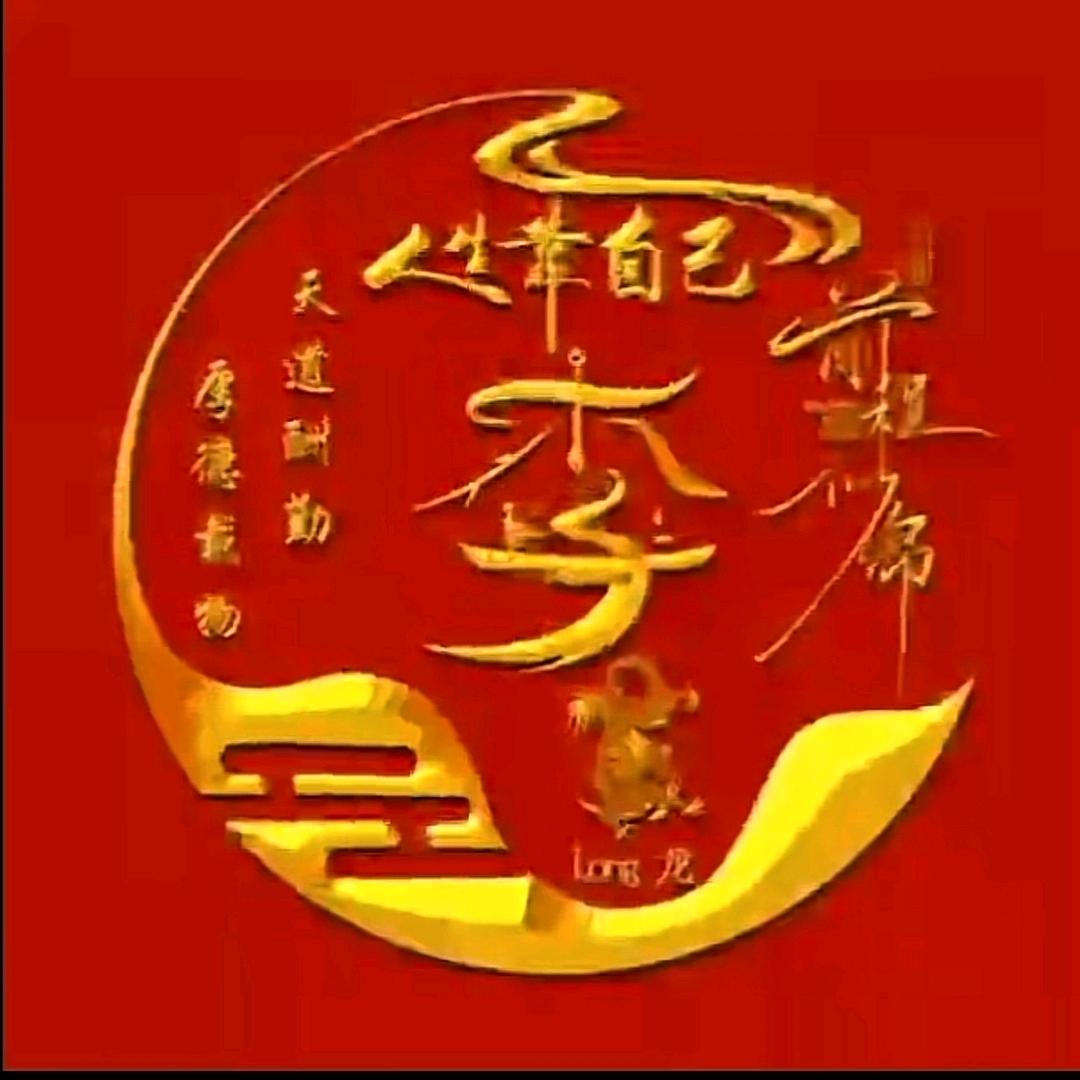展望未来