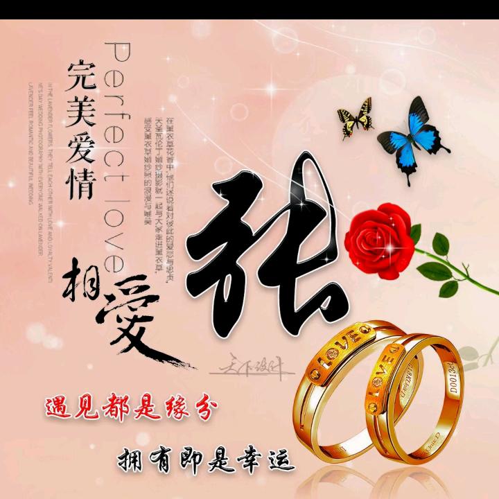 幸福😊