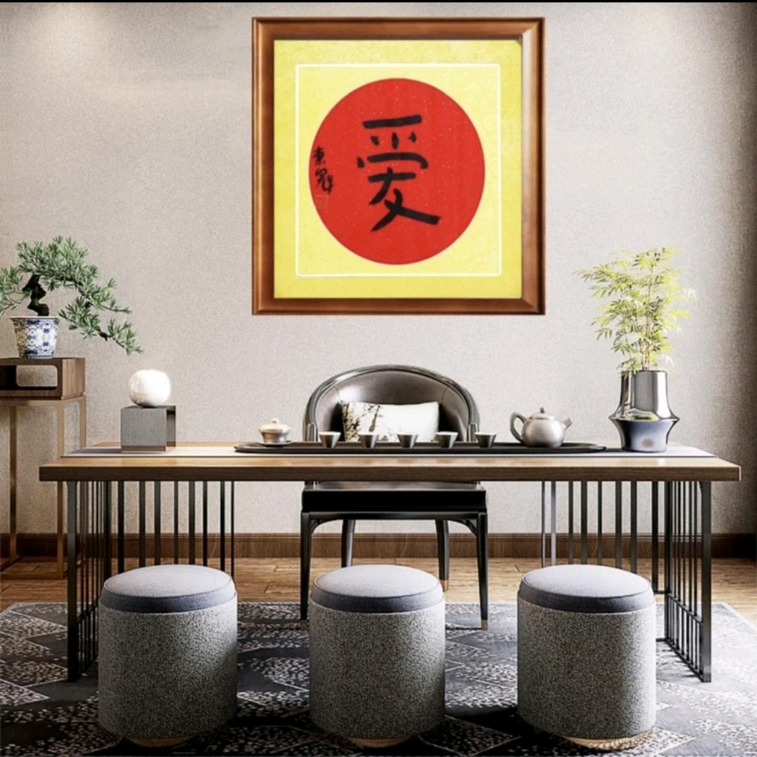 福慧双修