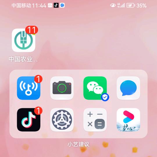 70后