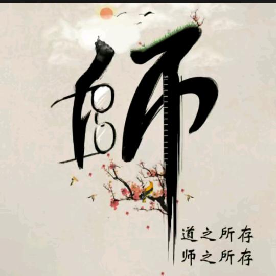 老鼠🐭扛刀🔪满街找猫🐱