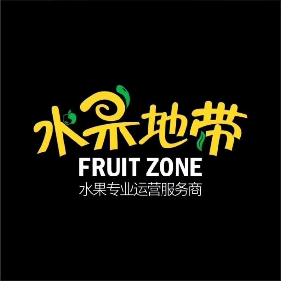 水果地带（梓潼阳光新城店）