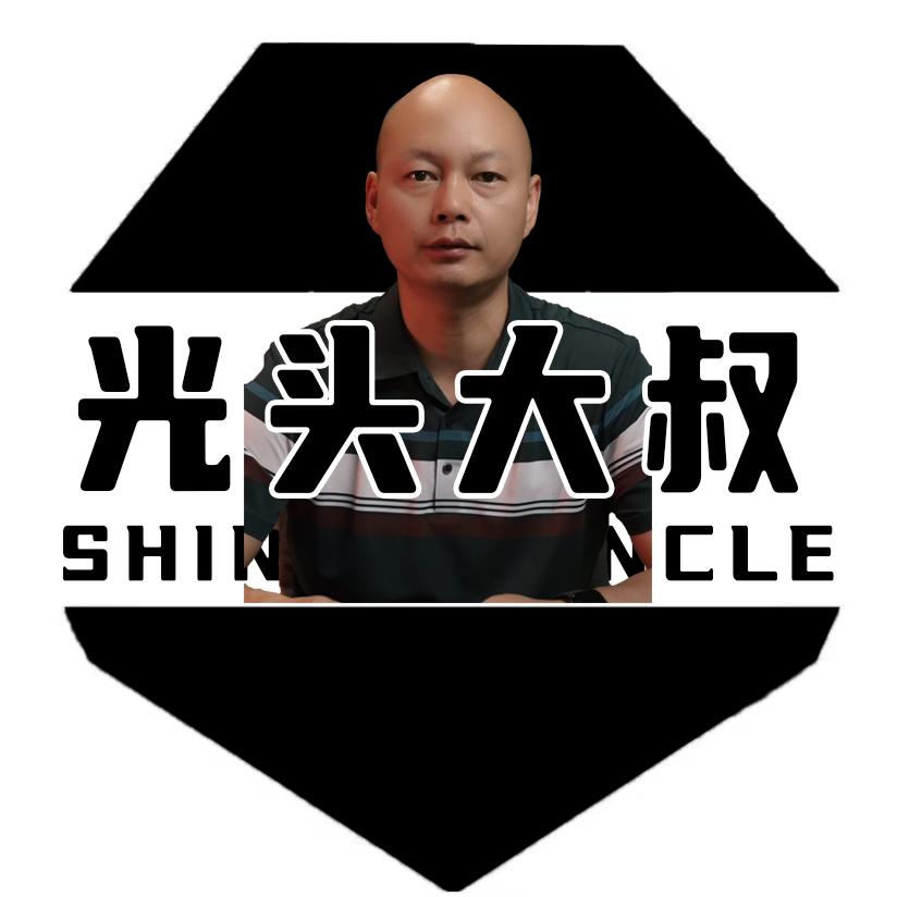 光头通信