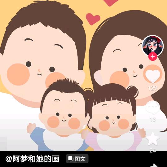 小糖糖(成长记)