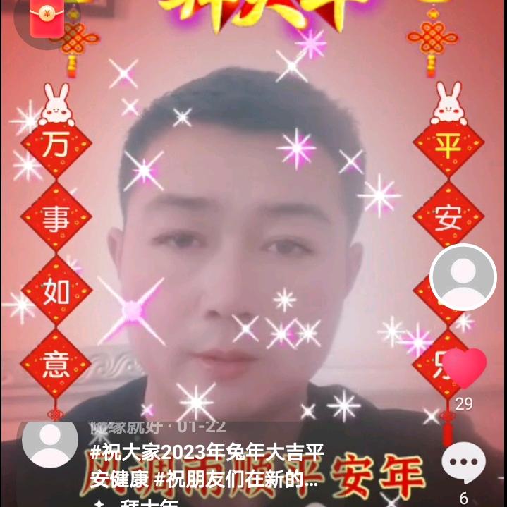 隨缘就好