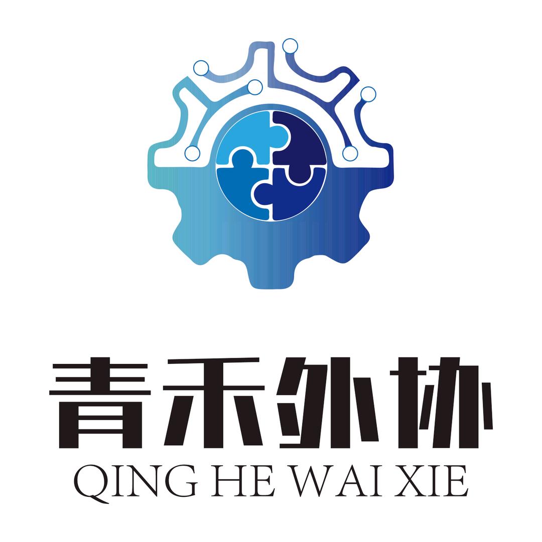 青禾外协-非标加工外协采购平台