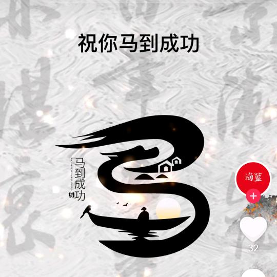 ℋ𝒶𝒷𝒾𝓉♡马@ۣۖ