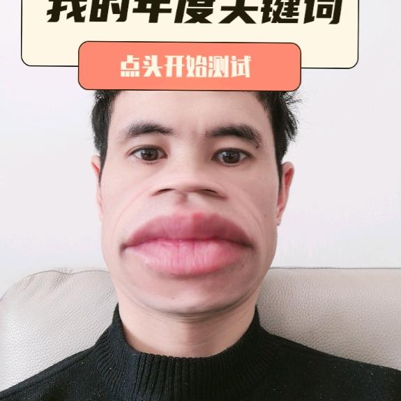 二哥