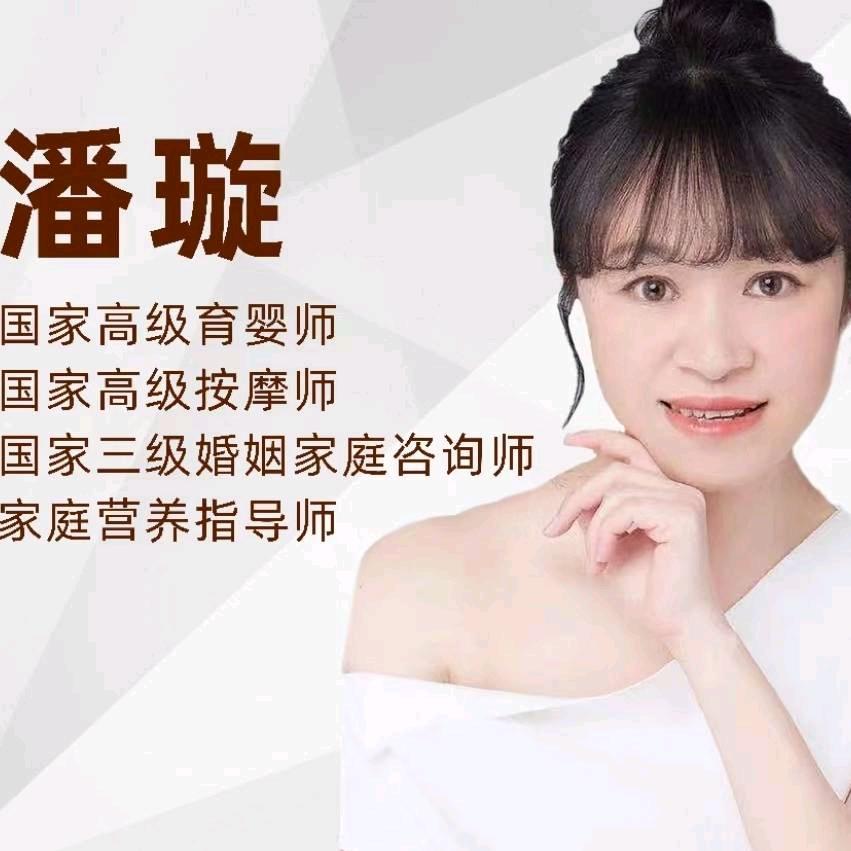 乐笑妈|育婴师推拿营养师