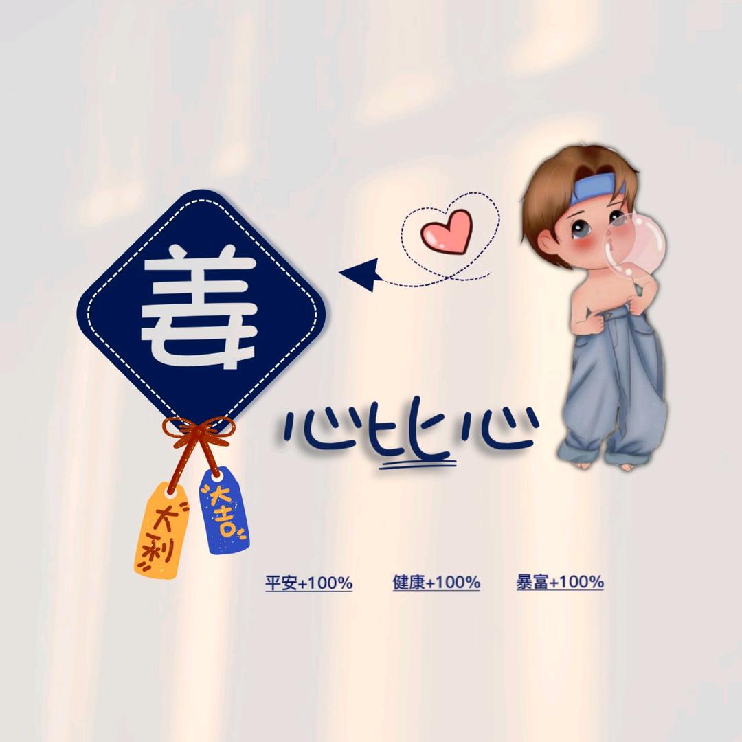 唯 ~嗳