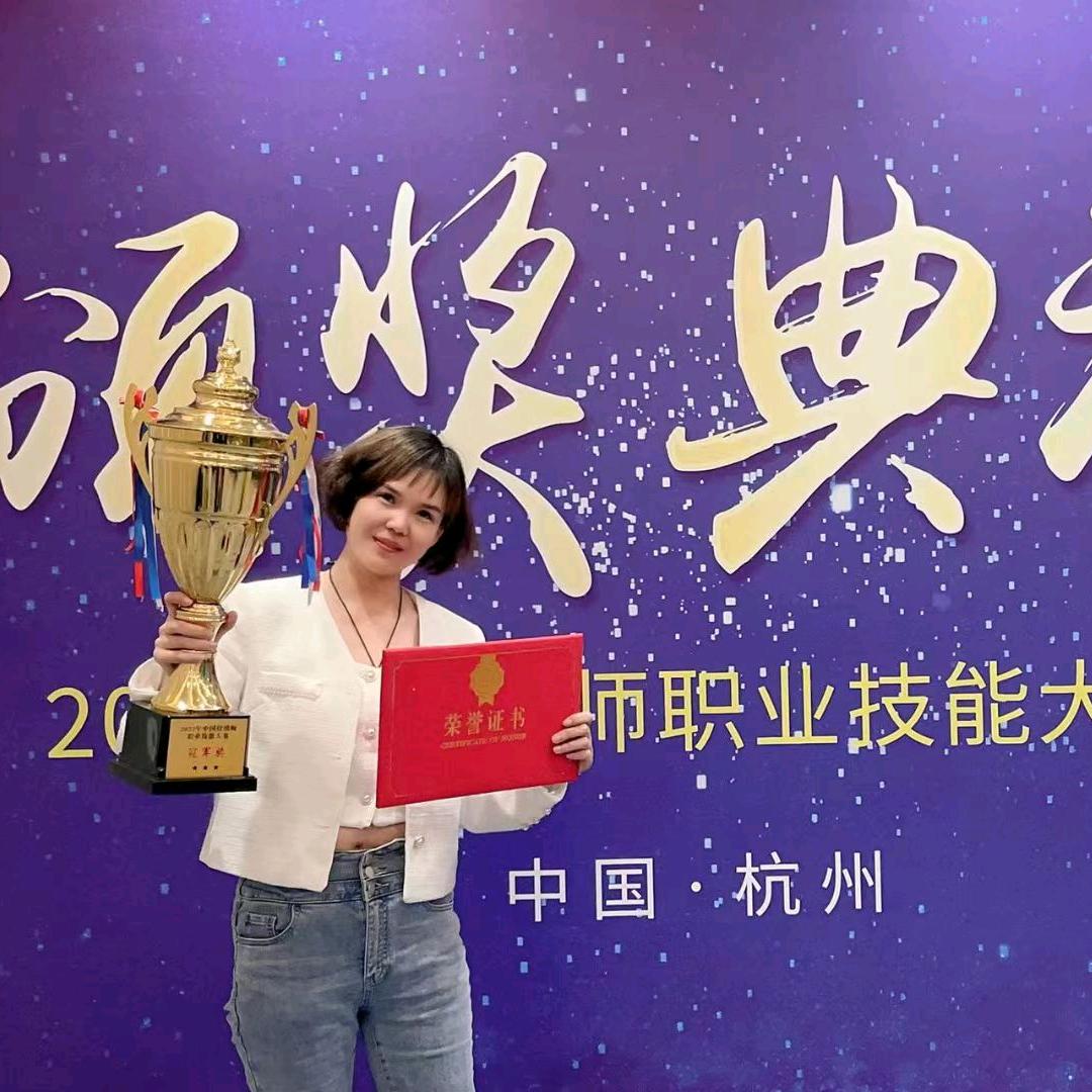 青神县兰丽美容美体店