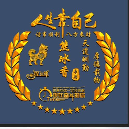 绣事服装有限公司