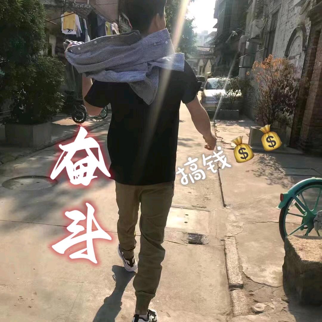 奋斗人