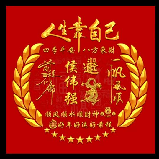 用户7279819606966