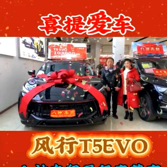 九月里的虎