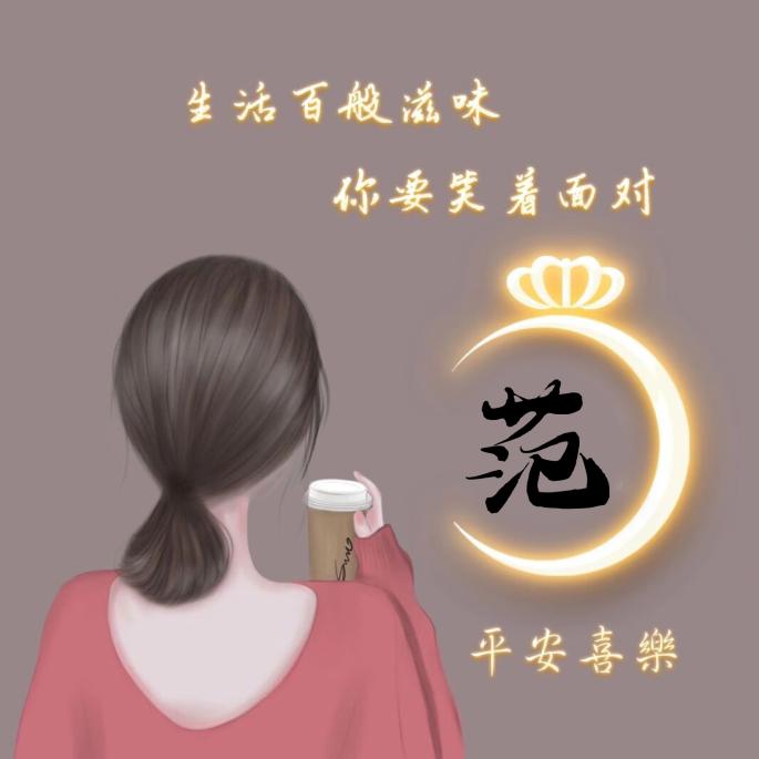 婷翔艺
