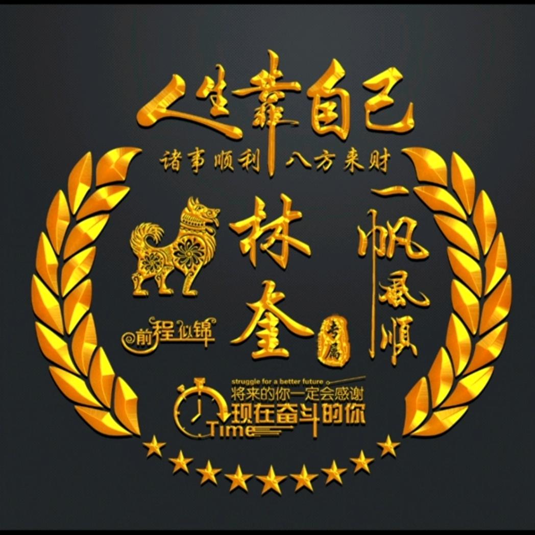 奋斗吧!青春