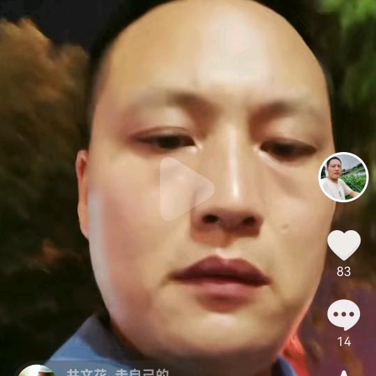 海民
