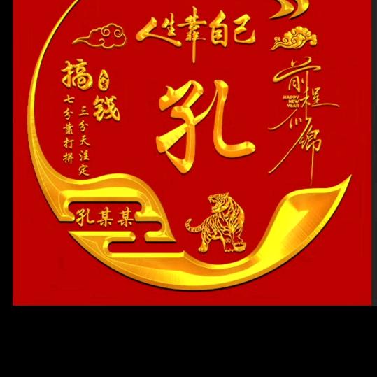 情缘哥
