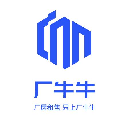 厂牛牛-厂房管家