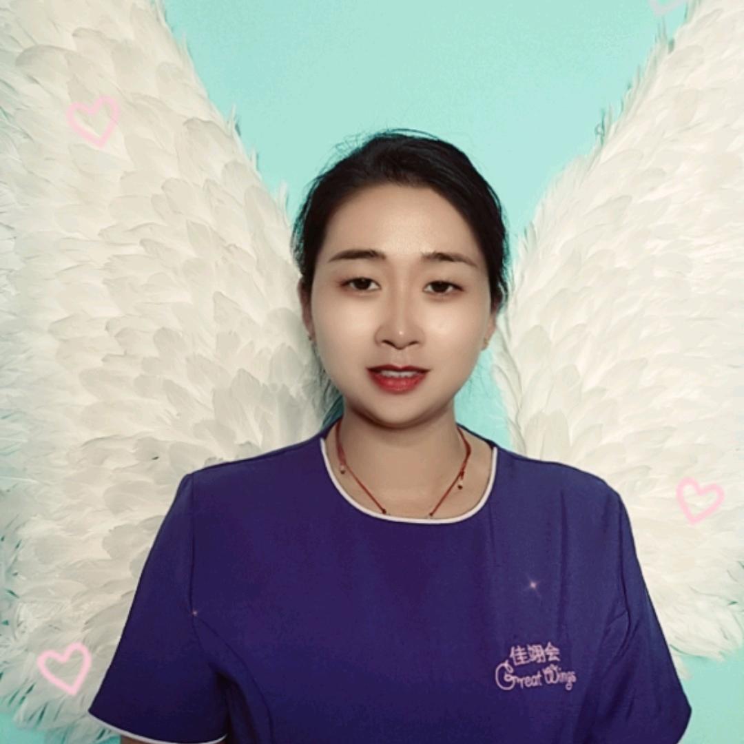 娟子