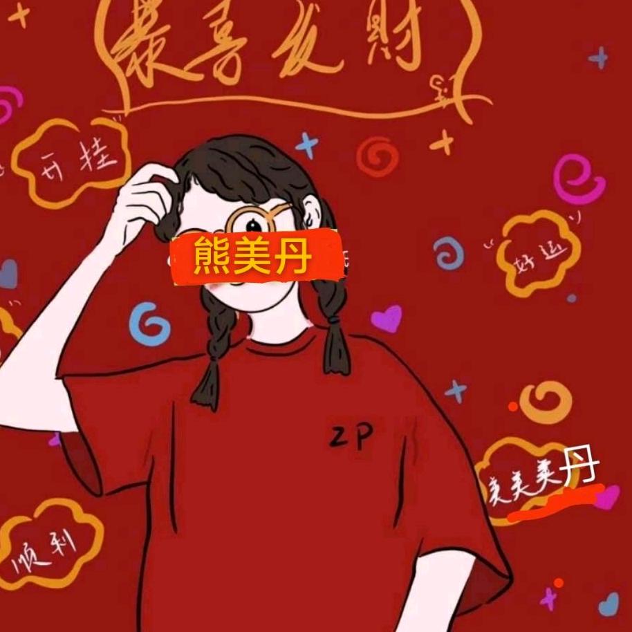 ❆晓诺