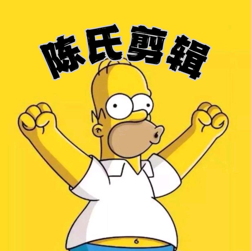 陈氏影视