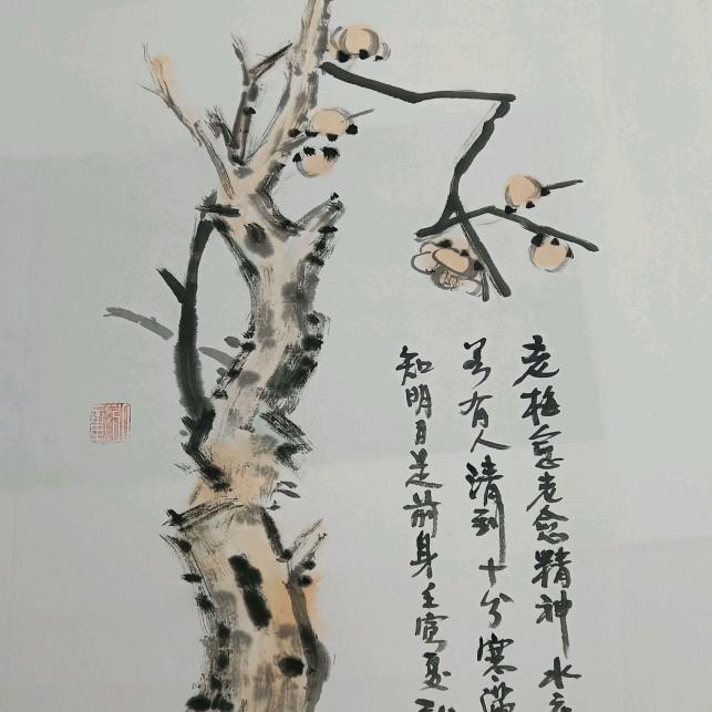 梅花弟子头像