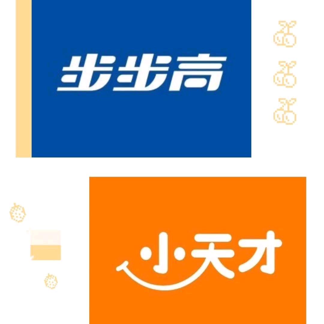 小天才(密云新华书店)专用号