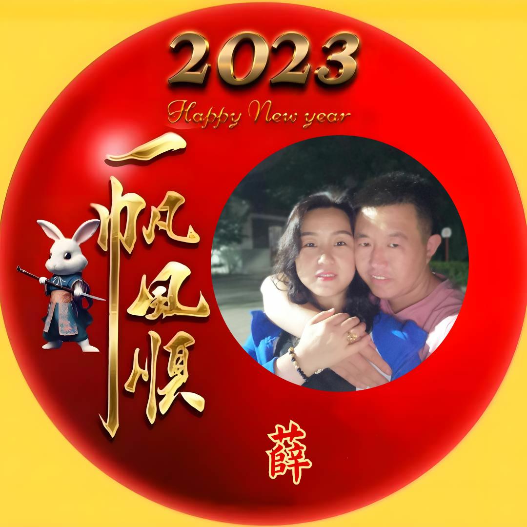 幸福的我