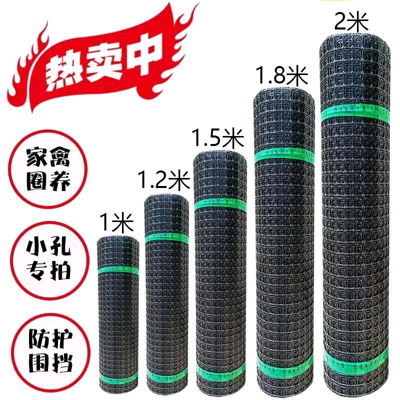 精展围栏网养殖网养鸡网防护网圈玉米网