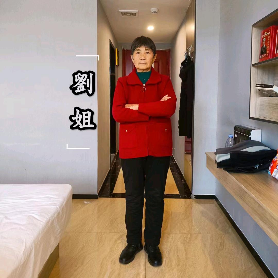 老年乐