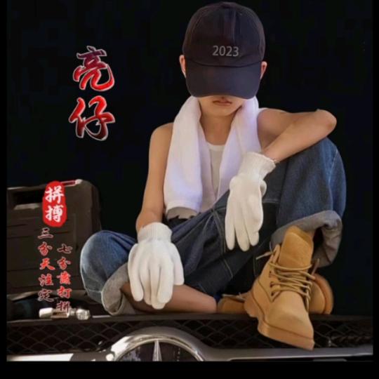 衢州美缝研究所、一砖一色专属定制