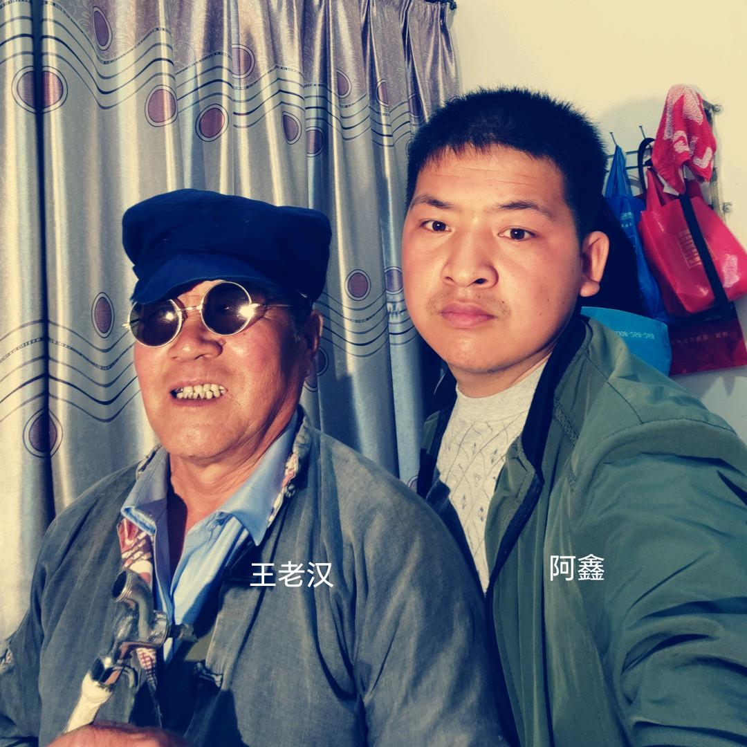 陕西阿鑫