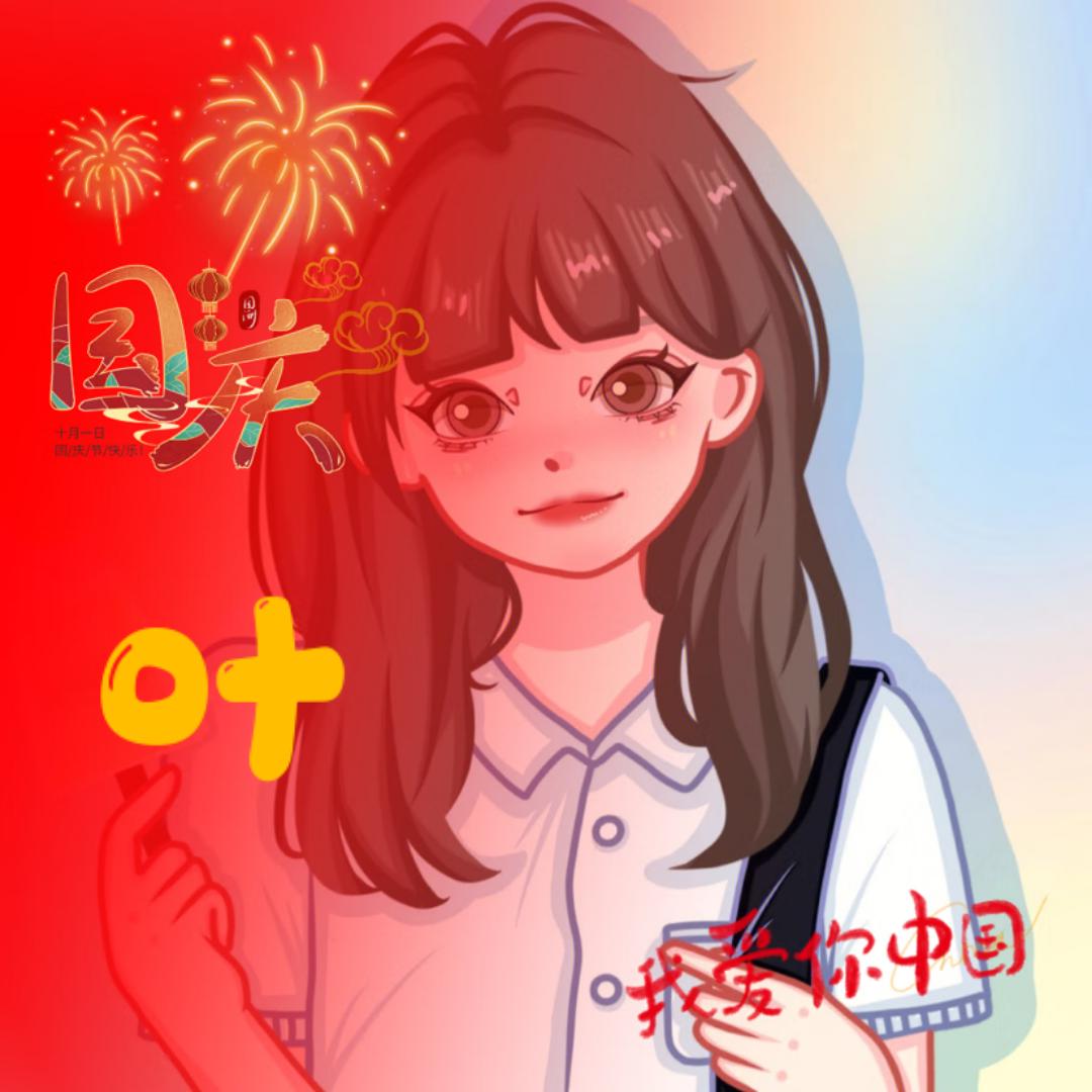 叶🍁子