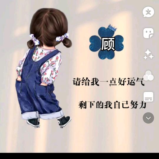 白开水🙃