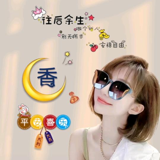 💞᭄哭ᮩ了ꦾོ🌈谁心疼᭄🕊