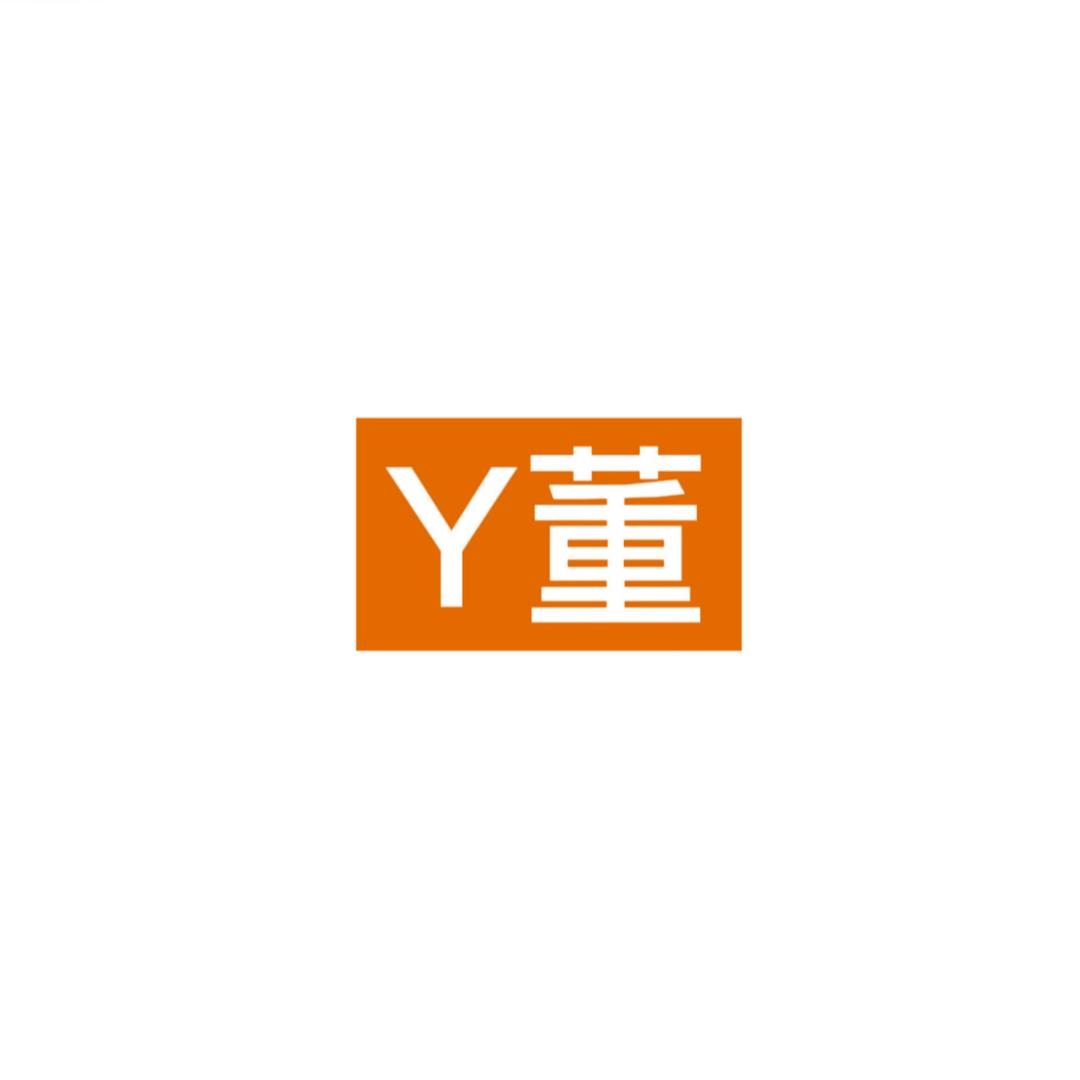 Y董