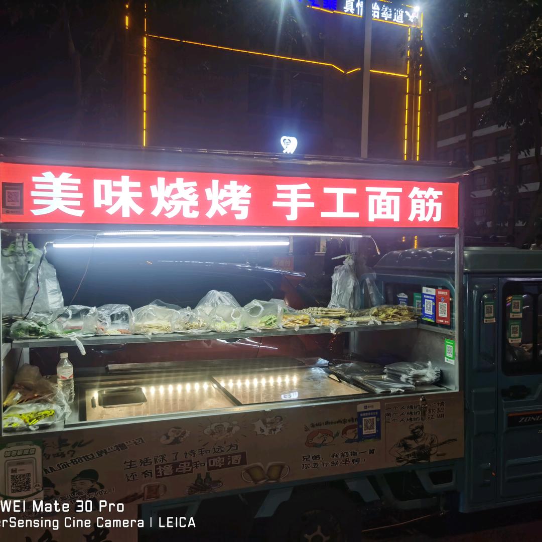 张思彤