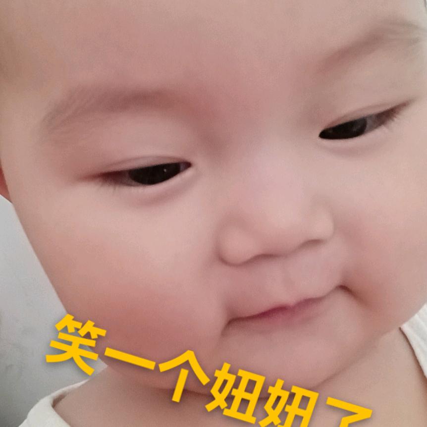 *+*夕宝贝