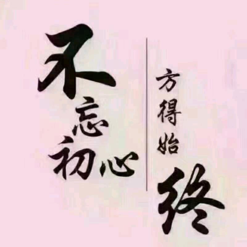 淡看繁华落尽