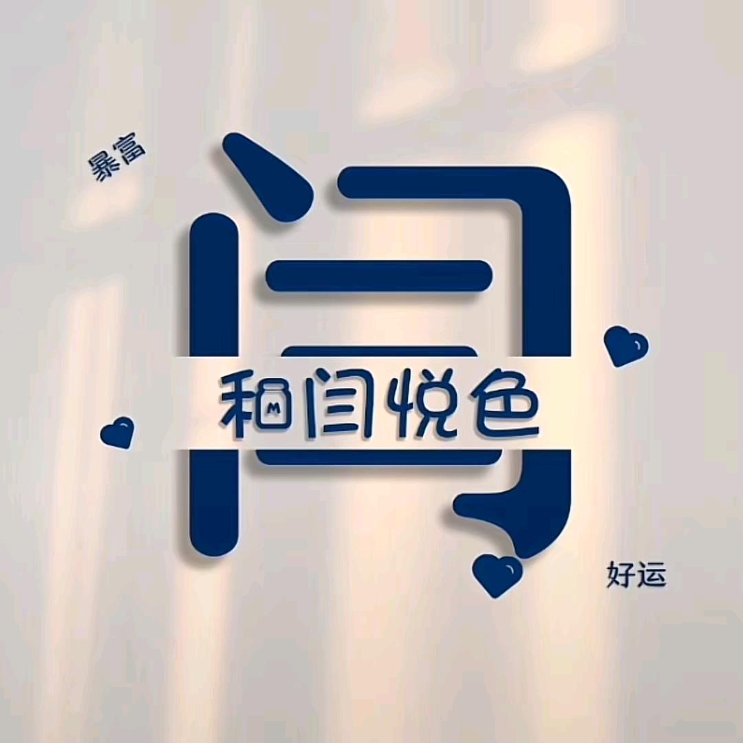 ꧔ꦿ᭄࿐ᩚ: ໑ຼₒ₂₅顺风局